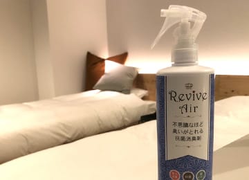 Revive Air　series