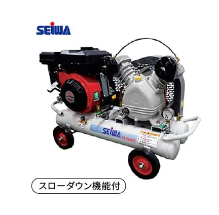 SEIWA　エンジン式開放コンプレッサー 【SC-22GMS】