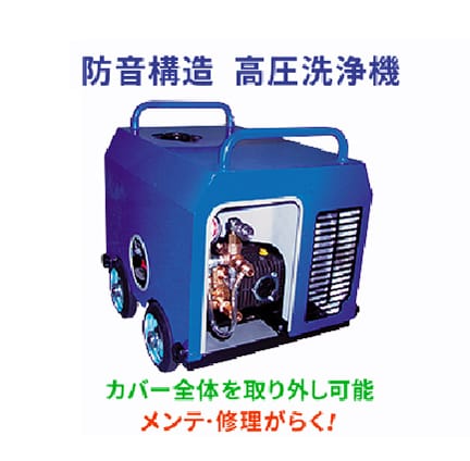 SEIWA　高圧洗浄機【JC-1612KB】
